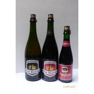 Trio of Oud Beersel 75cl + 37,5cl